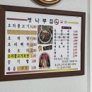 벗나무집 이미지