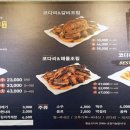 황금코다리 대구혁신도시점