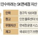 윈네트웍스 이미지
