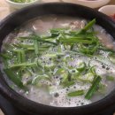 성산순대국