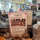 빙빙반점