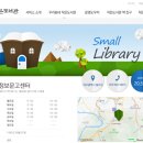 행정정보문고센터 이미지