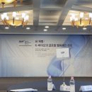 [서포터즈] 2026 아주경제 제16회 글로벌헬스케어포럼 - AI 혁명 : K-바이오의 글로벌 밸류체인 전략