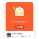 [합정 맛집] 흑백요리사 쉐프 맛집, 확정이전한 '오스테리아 샘킴' (메뉴 및 자리 추천/예약꿀팁)