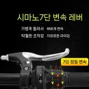 경춘선 자전거도로16 | 가볍고 간편한 라이딩 필수템 경량 16인치 자전거
