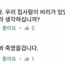 [속보]‘문재인 영입 1호’ 전인범 부인 심화진 성신여대 총장 징역 1년 법정구속 이미지