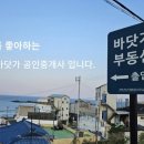 월포농장 이미지