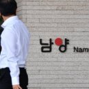 법률사무소남양 - 남양주시 경춘로 414-5 | 법률사무소남양