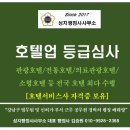 성지행정사사무소 네이버블로그