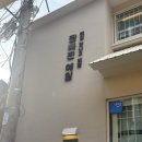 서촌막국수 | [서촌 잘빠진메밀] 여름 입맛 되살리는 잘빠진 막국수 밥상 후기