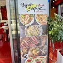 상남자스테이크엑스포점 이미지