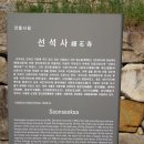 약목하이호스텔 이미지