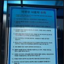 백사장사계절숲속야영장 | 진주캠핑장 남강사계절야영장에서 가족과 즐긴 숲 속 힐링 후기