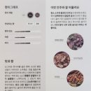 길벗호프 - 동작구 상도로 206 | 길벗호프