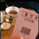 명동할머니국수분당