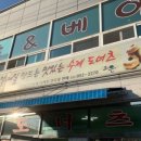 빵이랑도너츠랑 네이버블로그