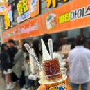 달콤허니속초벌집아이스크림 이미지