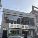 한돈마을 | [안양] 한우한돈고기마을 - 정육점 사장님이 운영하는 석수동 삼겹살 맛집