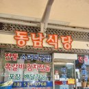 옥계순대식당 이미지