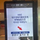 피아노호텔 | [대구/경북 피아노3중주 호텔인터불고 연주후기🎹🎻/연주문의]대구 경북 작물보호제 판매협동조합 이사장...
