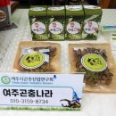 명성굼벵이 이미지