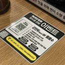 반송동149 | 동탄 짬뽕 잘하는 집 불티나꼬막짬뽕 솔직후기