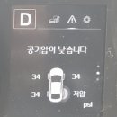 블루타이어 | 순천 블루타이어 펑크 노후 교체 정직한 업체 저렴한 가격 내돈내산
