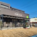 한적1길 이미지