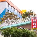 샛별부동산공인중개사사무소 이미지