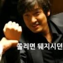 교대원 이미지