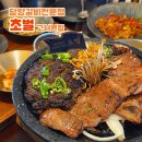 담양갈비전문점 초벌 고서본점 | 담양 고서 맛집 담양 떡갈비 추천 담양갈비전문점 초벌 고서본점