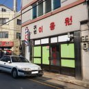 귀빈이용원 네이버블로그
