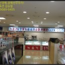 포고텍
