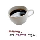 일요일 이미지