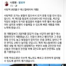 서울시 사당역 8번출구 에스컬레이터 설치! 이미지