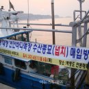 대청목장 이미지