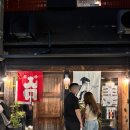 양파국제여행사 주식회사 | 후쿠오카 원시 꼬치구이 스미게키죠 무사시자 예약 대행 이용 후기