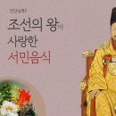 서민한의원 이미지