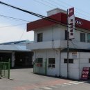 주)대한자동차공업사 이미지
