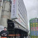 큰맘할매순대국통일회관점 | 26.5.20 고령 맛집 큰맘할매순대국 고령점 방문 후기