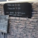 시간과불의맛어화