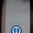 GS25 울산하트점 이미지