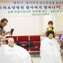 합천고려요양병원 이미지