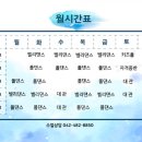 다이어트 밸리댄스 이미지