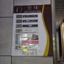 가경-비상-1호 | [블챌] 할미미 일상 / 청주 운동 추천 프사오 / 'F45가경(경사오)' 후기