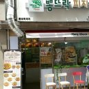 뽕뜨락피자 남양점 네이버블로그