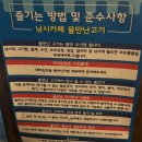 인동중앙로2L-1 | 구미 실내낚시 물만난고기 방문 후기
