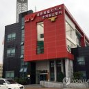 소방본부조치원청사 이미지