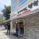 참일능이 | 순천 보양식 맛집 참일능이버섯백숙 금당점 찐 후기