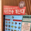 싸다김밥남영역점